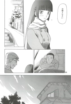 Page 96 of blue snow blue Soushuuhen 2 - scene.4 ~ scene.6