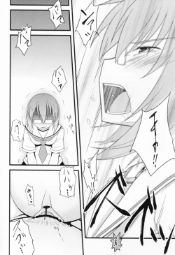 Page 18 of Chiribana Yuugeshou