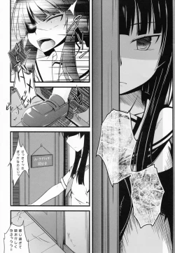 Page 22 of Chiribana Yuugeshou