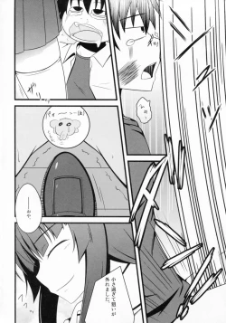 Page 30 of Chiribana Yuugeshou