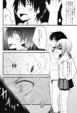 Page 4 of Chiribana Yuugeshou