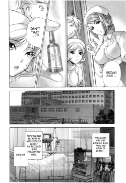 Page 145 of Nurse o Kanojo ni Suru Houhou - How To Go Steady With A Nurse 4
