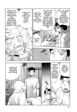 Page 151 of Nurse o Kanojo ni Suru Houhou - How To Go Steady With A Nurse 4