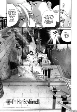 Page 160 of Nurse o Kanojo ni Suru Houhou - How To Go Steady With A Nurse 4