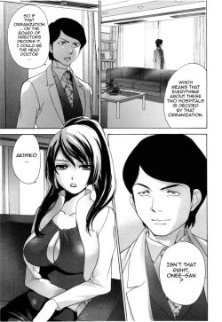 Page 20 of Nurse o Kanojo ni Suru Houhou - How To Go Steady With A Nurse 4