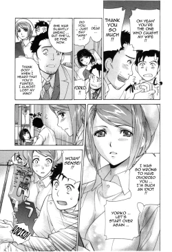 Page 36 of Nurse o Kanojo ni Suru Houhou - How To Go Steady With A Nurse 4