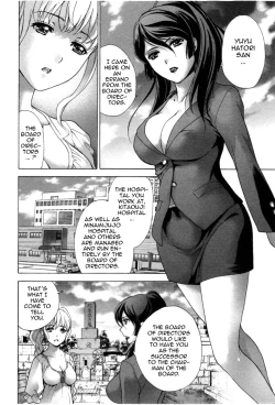 Page 51 of Nurse o Kanojo ni Suru Houhou - How To Go Steady With A Nurse 4