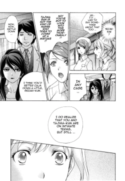 Page 72 of Nurse o Kanojo ni Suru Houhou - How To Go Steady With A Nurse 4