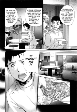 Page 79 of Nurse o Kanojo ni Suru Houhou - How To Go Steady With A Nurse 4