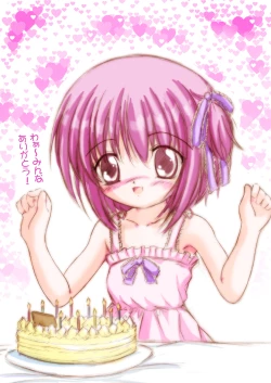 Page 29 of Mattaku Bloomer wa Saikou daze!? Honbun Color Tokubetsu hen