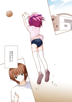 Page 4 of Mattaku Bloomer wa Saikou daze!? Honbun Color Tokubetsu hen