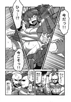 Page 31 of Touhou Torogao Goudoushi Torokeru Face ha Ikijirushi!