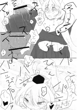 Page 45 of Touhou Torogao Goudoushi Torokeru Face ha Ikijirushi!