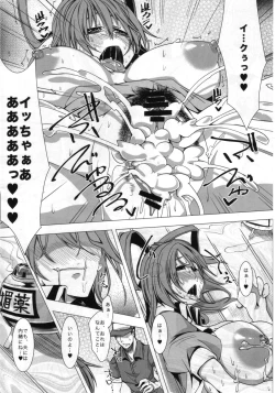 Page 55 of Touhou Torogao Goudoushi Torokeru Face ha Ikijirushi!