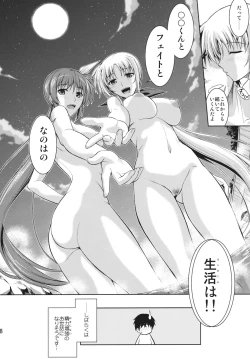 Page 37 of Ore to Nanofe to One Room