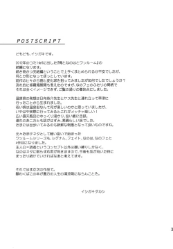 Page 38 of Ore to Nanofe to One Room