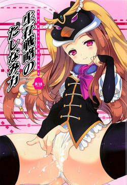 Download Seizon Senryaku no Tashinamikata