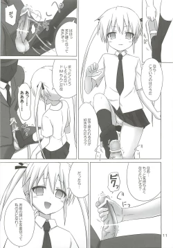 Page 10 of BEAUTY KILLER