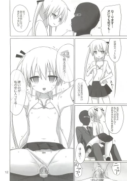 Page 11 of BEAUTY KILLER