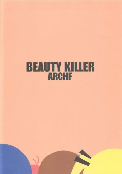 Page 18 of BEAUTY KILLER