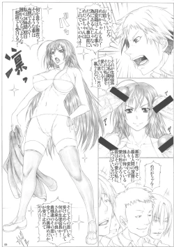 Page 10 of Angel's stroke 65 Medaka-chan GOGO!!
