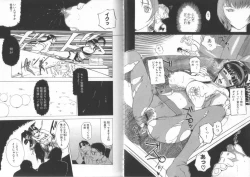 Page 15 of Darkwhisper