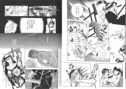 Page 16 of Darkwhisper