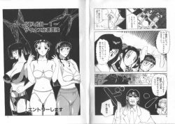 Page 3 of Darkwhisper