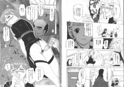 Page 47 of Darkwhisper