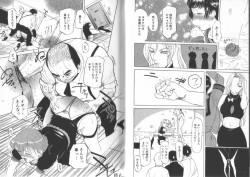 Page 53 of Darkwhisper