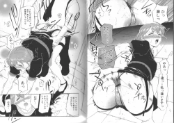 Page 54 of Darkwhisper