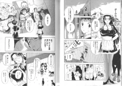 Page 59 of Darkwhisper