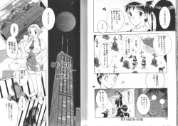 Page 65 of Darkwhisper