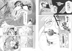 Page 8 of Darkwhisper