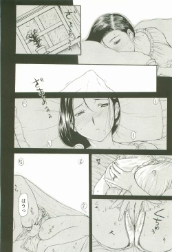 Page 114 of Yoru no Zangeshitsu