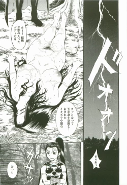 Page 133 of Yoru no Zangeshitsu