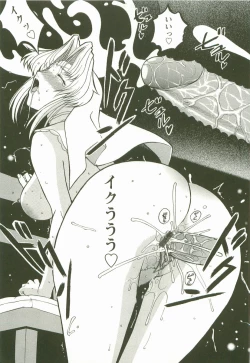 Page 25 of Yoru no Zangeshitsu