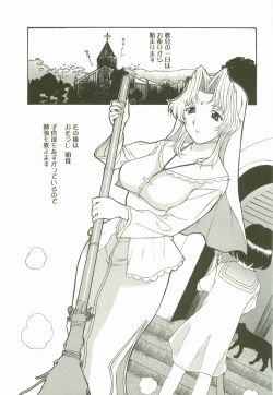 Page 7 of Yoru no Zangeshitsu