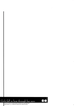 Page 22 of Girls fall in love through her ears