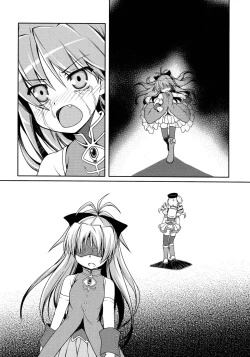 Page 5 of Girls fall in love through her ears