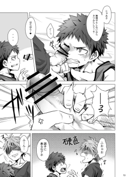 Page 14 of MINIMUM MAXIMUM