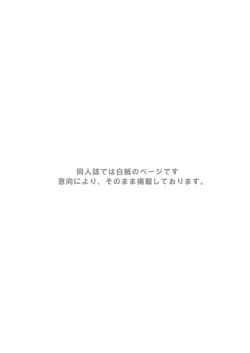 Page 3 of MINIMUM MAXIMUM