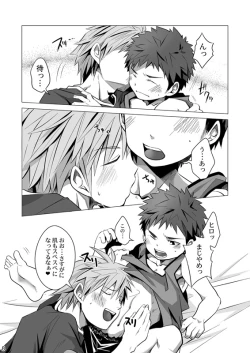 Page 9 of MINIMUM MAXIMUM