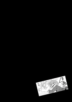 Page 15 of miraiteki na hatsumeihin wo morattaga, omoinohoka boku ha hiwai ni tsukaeta.