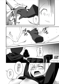 Page 22 of miraiteki na hatsumeihin wo morattaga, omoinohoka boku ha hiwai ni tsukaeta.