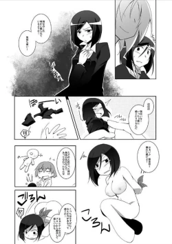 Page 35 of miraiteki na hatsumeihin wo morattaga, omoinohoka boku ha hiwai ni tsukaeta.