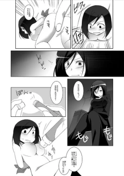 Page 36 of miraiteki na hatsumeihin wo morattaga, omoinohoka boku ha hiwai ni tsukaeta.