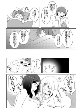 Page 57 of miraiteki na hatsumeihin wo morattaga, omoinohoka boku ha hiwai ni tsukaeta.