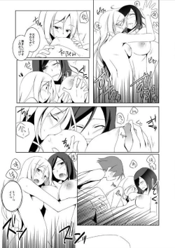 Page 61 of miraiteki na hatsumeihin wo morattaga, omoinohoka boku ha hiwai ni tsukaeta.