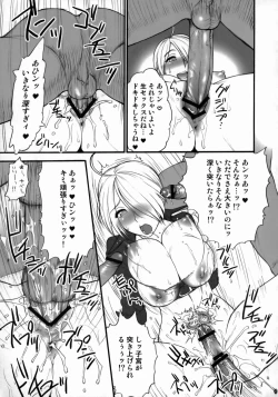 Page 10 of Angel Filled Zenpen